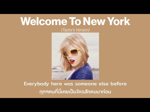 [THAISUB]WelcomeToNewYork