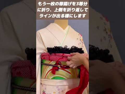 【振り袖着付けの帯揚げアレンジ】#振袖着付け#七五三着付け#shorts