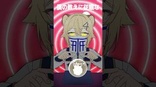 T氏に全てを捧げましょう！ #shorts #meme #animationmeme #ピノキオピー #T氏の話を信じるな　#イラスト #v
