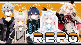 【R.E.P.O】白椅家れぽ！Vの娘＆息子たちとれっつごー！