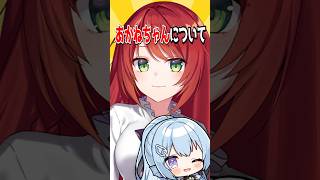 【ライバー紹介】らいとあっぷ！のセクシー担当！博多弁ASMRお姉さん「緋乃あかね」について【企業勢Vtuber】 #らいとあっぷ #vtub