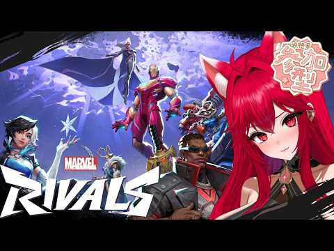 〇「Marvel」ミリしら! 【Marvel Rivals 】