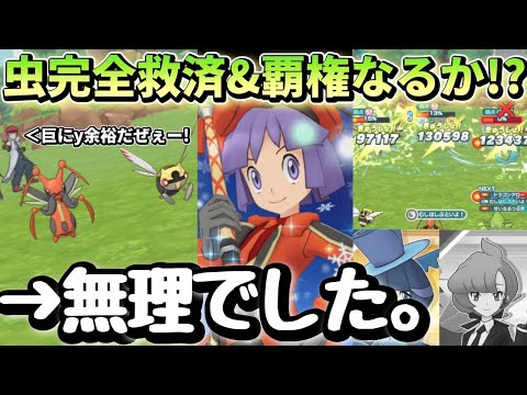 クリスマスツクシ&コロトックとバラダツラで究極高難度暴れまくりたかったんです…【ポケマスEX/リラ ルスワール】