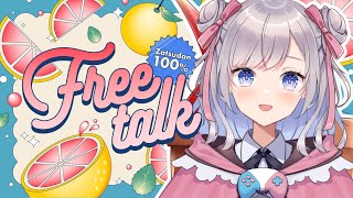 【雑談】連休の予定を聞き取り調査します🔎【Vtuber/枸杞乃ココ】