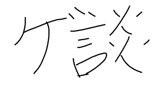 【雑談】歌ってみたを投稿しましたのでゲ談【宇佐美リト/にじさんじ】