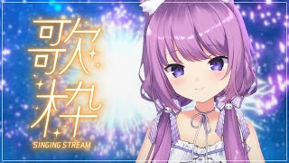 【 #歌枠 / #KARAOKE 】7月最後に楽しくうたってこー！！【久遠たま】 #shorts