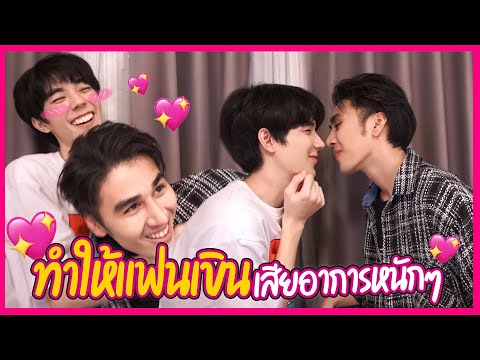 ทำยังไงก็ได้-ให้แฟนเขิน(จนเสีย ทำยังไงก็ได้-ให้แฟนเขิน(จนเสีย