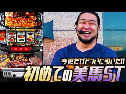 抽選負けたので、久々にカバネリでもやりましょうか