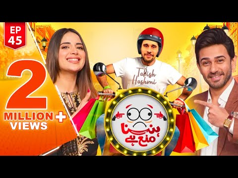Hasna Mana Hai | Saboor Aly & Ali Ansari | Episode 45