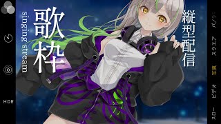 【 #歌枠 / KARAOKE 】作業のおともに　Aim for 10000subs！初見歓迎 #shorts #short #vtuber