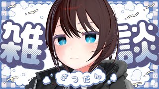 【 雑談 】げつようからよふかし。のんびりだべろー【 vtuber ふぅちゃん 】