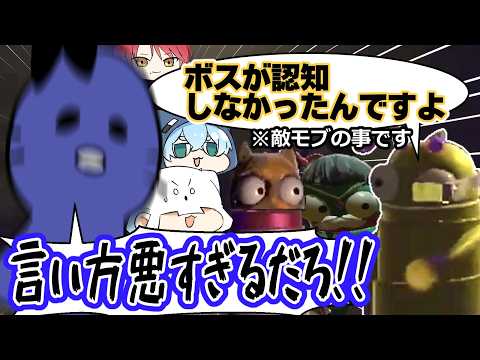【アトミル】女子会でボロクソに言われる鬱先生【R.E.P.O】