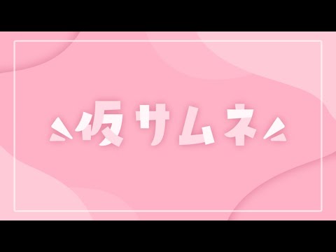 thumbnail_EeUj4_pVLQA