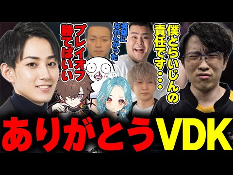 LTK2 2025 Regular Stage Day DC NEXT vs PD NEXT 【らいじん/まざー3/ボドカ/天月/おぼ/白波らむね/トナカイト/Evi】