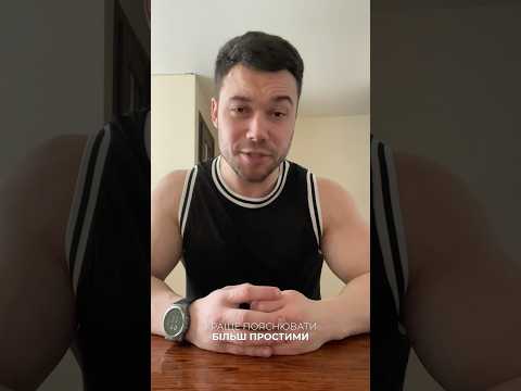 Навіщо тобі періодизація? (простими словами)