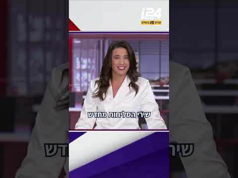 הזמר דוד ד'אור: "כל הזמן מנסים להפריד בינינו לא להקשיב לכל מה שמבלבלים לנו את המוח - תלך ישר ותא*"