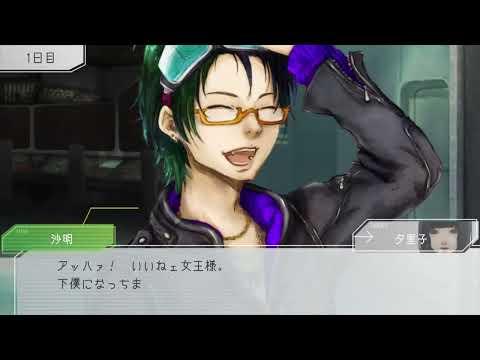 【グノーシア】一人で人狼やれるゲームをほんと一人でやる 第3夜