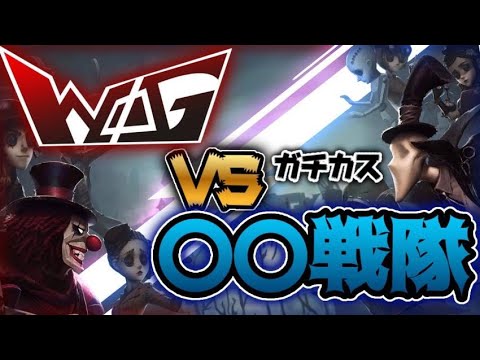 【第五人格】22時からno titleという戦隊と練習試合【identityV】【アイデンティティV】