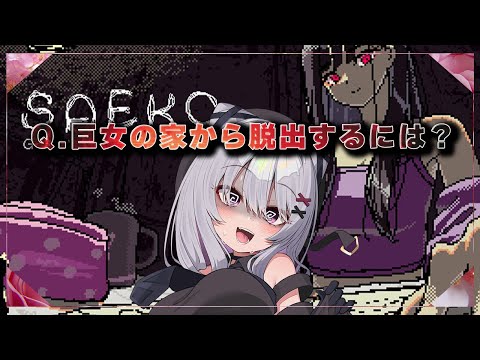 thumbnail_Eeq89IapgbU