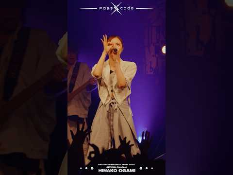 【横浜BUNTAIまであと''12日''⚡️】7/23(水)「 #PassCode DESTINY to the NEXT TOUR 2025」at 東京公演#大上陽奈子