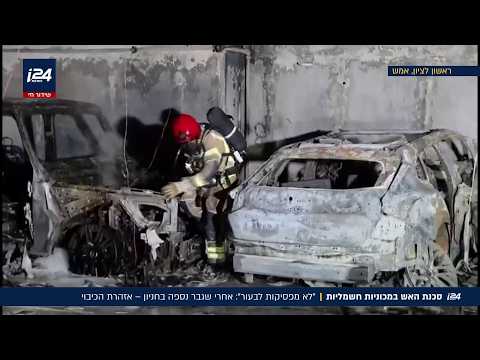 "לא מפסיקות לבעור": אחרי פיצוץ הסוללה בראשל"צ - סכנת האש במכוניות החשמליות