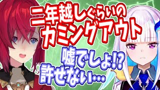 リゼ様激おこ、おすすめしたお店がアンジュに合わなかった結果