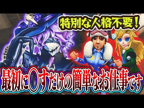 【第五人格】粘着が嫌なら◯してしまえばいいじゃない型リッパーを紹介します