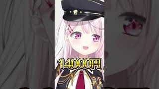 【ホラゲ】万病に効く椎名の絶叫ホラゲ実況 #ゲーム実況 #vtuber #にじさんじ
