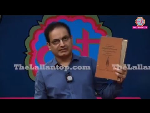 विकास दिव्यकीर्ति ने,राम और सीता के लिए कहा,उसका पूरा स्पष्टीकरण,प्रमाण सहित 😥 #drvikasdivyakirti 