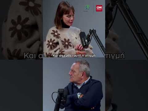 «Δεν είναι δυνατόν να κάνεις κάτι, εάν προηγουμένως δεν έχεις εκπαιδευτεί»