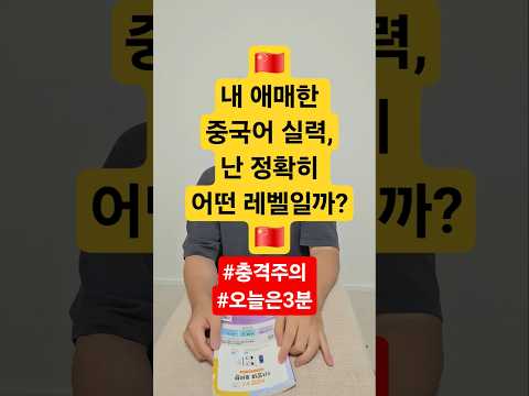 #중국#<strong>중국어</strong>#중국어회화#중국드라마