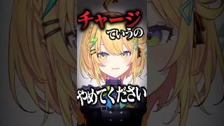 チャージショット使わないの？ 　#ロックマン4 #Shorts