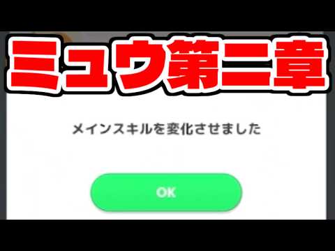 新たなポケモンスリープへ。【ポケモンスリープ】