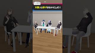 【今後の展望】大食いとボドゲはセットにしよう #くろなん  #shorts【ChroNoiR公式アフター動画】
