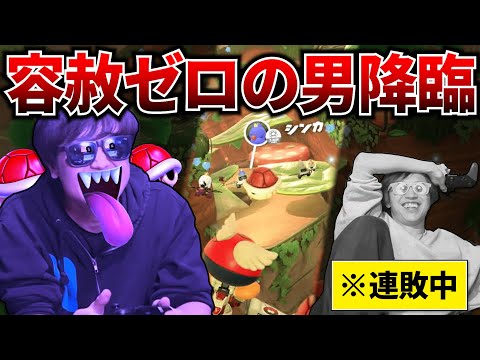 「やめて！」って言ってるのに