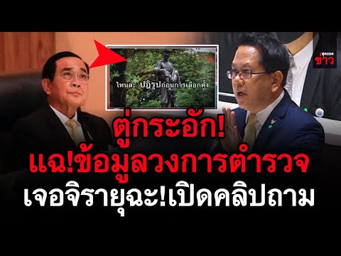 ข่าวล่าสุด!-นายกฯ-เจอจิรายุอภิ ข่าวล่าสุด!-นายกฯ-เจอจิรายุอภิ