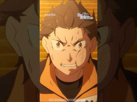リゼロ心に刺さる名言集|『Re:ゼロから始める異世界生活』