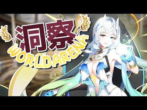 【エピックセブン】新シーズン始動【Epic 7】