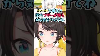 フブちゃんの一蘭ワザップに翻弄されながら初一蘭をキメるスバル #shorts  #ホロライブ #切り抜き #vtuber  #大空スバル #