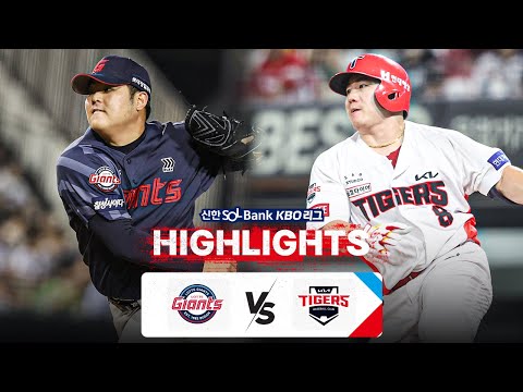 [KBO 하이라이트]  9.12 롯데 vs KIA | 2024 신한 SOL뱅크 KBO 리그 | 야구