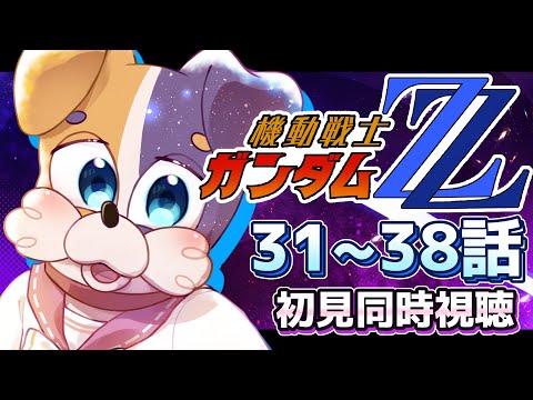 thumbnail_EgNWjJO0MEs