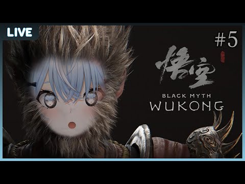 Superpretty TAKOPERO Ch. Pixela Legends 【BlackMyth:Wukong5】จบหรือยัง....ใกล้แล้วแหละ