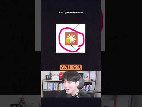 미국 회사의 새로운 AI 모델, 뜯어보니 중국 모델로 만들었다?!