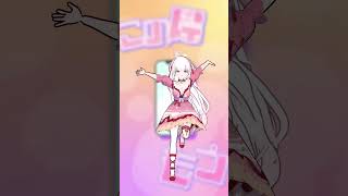 「 身バレリサイタル 」 踊ってみた MMD 【 VTuber ゆめもも 】#shorts  #short  #身バレリサイタル #vtub