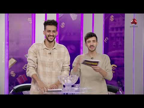 قناة يمن شباب