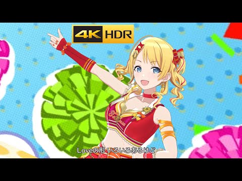 4K HDR「HAREBARE!!」(八宮めぐる solo SSR)【シャニソン/IDOLM@STER Shiny Colors Song for Prism MV】
