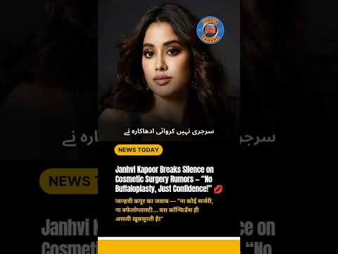 Janhvi Kapoor Breaks Silence on Cosmetic Surgery Rumors | “No Buffaloplasty 💋 #shorts