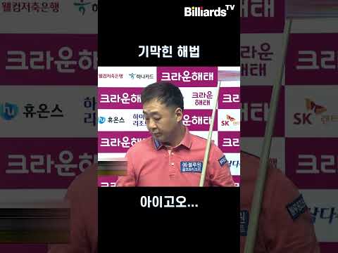 기발한 해법 #엄상필