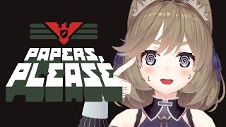 【Papers, Please #3】今いちばんAIに奪ってほしい職業【高城まよ/VTuber】