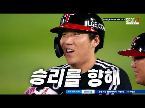 [LG vs 롯데] LG 김현수, 리드를 되찾아오는 9회 초 적시타!  | 7.23 | KBO 모먼트 | 야구 하이라이트